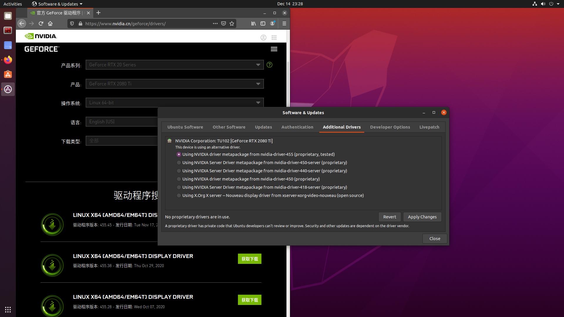 ../../_images/nvidia_driver.jpg